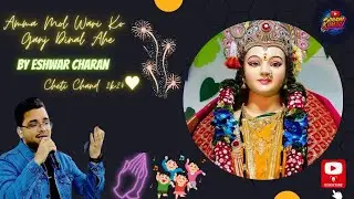 Amma Mol WARI Jo Ganj Dinal Ahe❤️🙇 Cheti Chand 2k24 ❤️ Shabad 7❤️