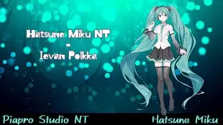 【Piapro Studio NTカバー】Ievan Polkka 【Hatsune Miku NT】(HD) +UST