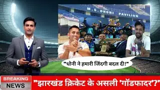 MS Dhoni: The real 'Godfather' of Jharkhand cricket? Nadeem reveals the secret.