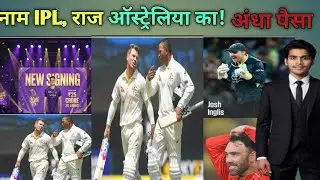 2. Is IPL Becoming Australia&rsquo;s League? Shocking Money Trend in Mega Auctions
