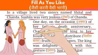 English Moral Story in Hindi | English Stories for Beginners | अंग्रेज़ी सीखें Story के साथ #story 