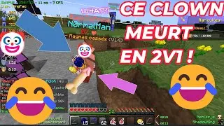 SKILLPVP V15 🤡Je Drop Ces Neuilles En 2V1 AHAHHA !!😂
