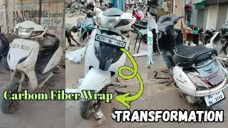 Carbon Fiber Wrap on Scooty | Transformation 
