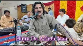 Sadiq Afridi | Pashto New Ghazal | Gul Rasara Ojaral | Azgho Rasara Ojaral | 2025 @hujratangtakor