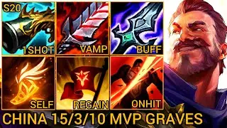 Graves MVP Jungle S Rating 15/3/10 - China Wild Rift New Meta Build & Runes By Tiarty