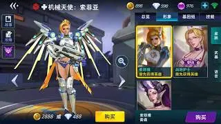 Made in China: Китайцы сделали свой Overwatch | ИГРА HERO MISSION