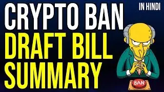 CRYPTOCURRENCY BAN IN INDIA DRAFT BILL SUMMARY IN HINDI