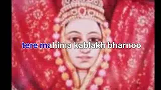 Suswani Mataji ki Aarti सुसवाणी माता जी की आरती lyrics of Mangal ki Seva #aarti #suswani#mata