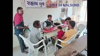 SIR MALSUND 2025-26