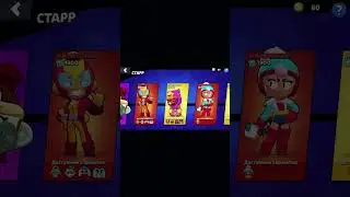 Сорри Кит(((( #реки #рекомендации #2024 #brawlstars #edit #music