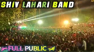 shiv lahari band Ambach ❣️ Full public ✨#shivlaheriband #kohinoorstarband #adivasi_song #mjstarband