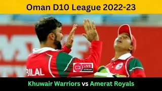 🔴  Live: KHW vs AMR  | Khuwair Warriors vs Amerat Royals | Oman D10 League 2022-23