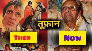 Toofan Movie (1989-2024) Star Cast then vs now