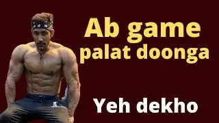 Ab game palat doonga | Day 114 | Road to Sheru Classic | Tarun Gill Talks
