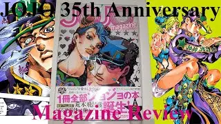 JOJO 35th Anniversary Magazine (Review)