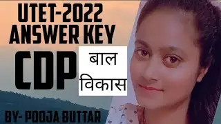 UTET-2022| ANSWER KEY|CDP | PAPER-1 | BY - POOJA BUTTAR