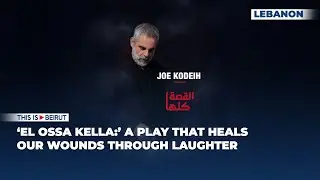 &lsquo;El Ossa Kella:&rsquo; A Play That Heals Our Wounds Through Laughter