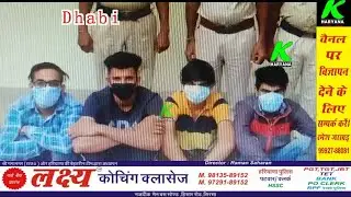 ढाबी कलां में पुजारी को पीटने के मामले में बहुत बडी अपडेट, 4 लोग गिरफतार लेकिन मामला बदल गया