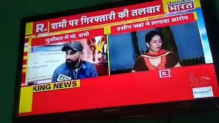 Mohammed Shami India Teams Arrested