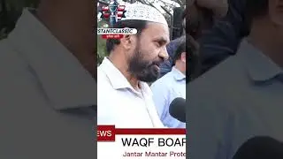 WAQF BOARD Public opinion #waqfboard #waqfboardamendmentbill #waqfbill #waqf #bjp#waqfamendmentbill