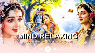 Mind Relaxing Radha Krishna BHajan | 2026 Radha Krishna Bhakti Song | Best Lofi BHajans 2026