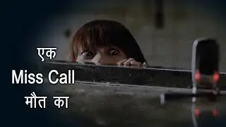 Hello... You Will Die Tomorrow | Film Explained in Hindi | Mystery Horror