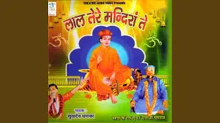 Kadi Tan Phera Pao Satguru