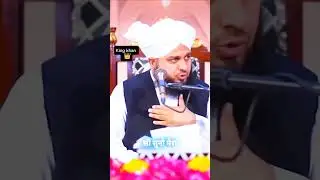 Ishq Mohammad ﷺ Se Hi Khuda Milta Hai #shortvideo #bayan #motivation #trending #viral #islamicvideo