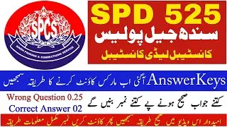 Spd 525 Written test Answer Keys and other information | Sindh Prison Police 525 | Sindh Police Jobs