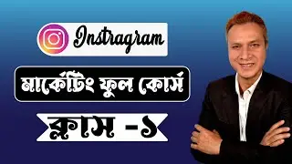 Optimize Instagram Account in 2025 with PROVEN Techniques