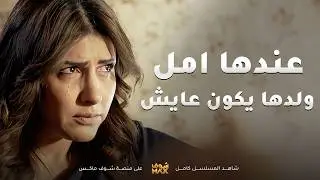 طلع صج متزوج يعني في امل يكون رفيجة عايش مو بس وهم😯#جرح_السنين