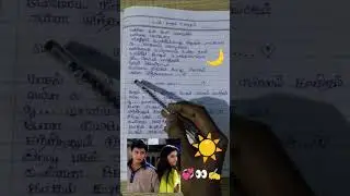 Kadhal Kaditham Song Lyrics 👀💞✍️🥰🫂💋✨... Janaki Amma Melted Voice This Song 👀🎵😍💥✨...