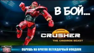 Real Steel World Robot Boxing (игра на андроид) Битва роботов. Обзор, гемплей, прохождение
