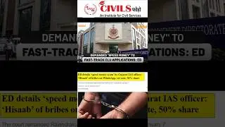 Corruption: the biggest deal breaker in India & the biggest enemy #upsc #corruption