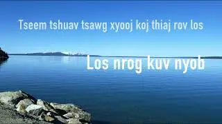 Zeb Av Liab-Vim Koj Hla Nab Qhoom [Karaoke]