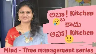 Tips to save time in kitchen telugu | Kitchen organizing ideas | Kitchen tips and tricks in telugu