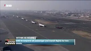 News Reports: UAE to suspend all passenger and transit flights for two weeks