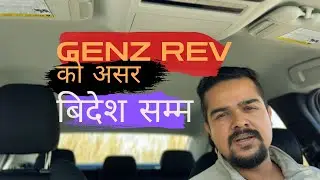 Nepal's GenZ  Movement and Effect in Canada