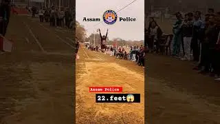 Assam Police 22 feet Long Jump Super Excellent Dergaon🔥#assampolice #shots #longjump