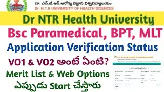Dr NTR University Bsc Paramedical, BPT, MLT Counselling 2025 Verification process,Web options dates