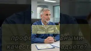 Какими профессиональными качествами обладаете? #подстанция #электротехника #трансформатор #электро