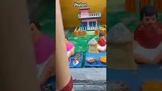 julan #jhulon #janmashtami #viralvideo #trending #minatures