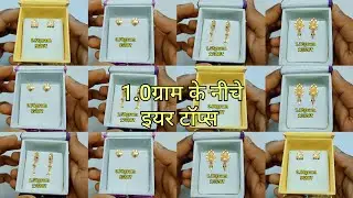 Gold Ear Tops and Earrings Designs Starting Under 1 Gram Navratri Special 2025 