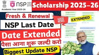 Biggest Update 🔥NSP Scholarship last Date Extended 2025-26✅| NSP Scholarship Payment 2025-26 Update😍