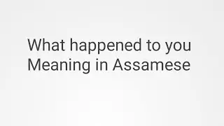 What happened to you meaning in Assamese