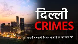 DELHI CRIME