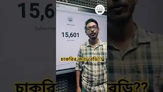 বড় সুযোগ! 2in1 Course আজই ভর্তি নিন! Apply Now!