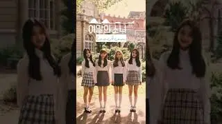 LOONA/yyxy (이달의 소녀/yyxy) - love4eva (feat. Grimes) [Audio Visualizer Vertical Ver.]