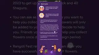 Google Pay Rangoli Fest 2023| Gpay Diwali| Get up to 201₹ #2023