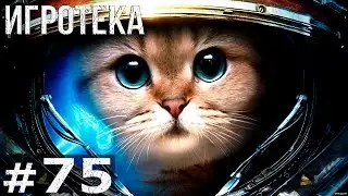 👾StarCraft 2👾 - Игротека - Squadron Tower Defense - Desert Strike Hots - Battlefront Card Game